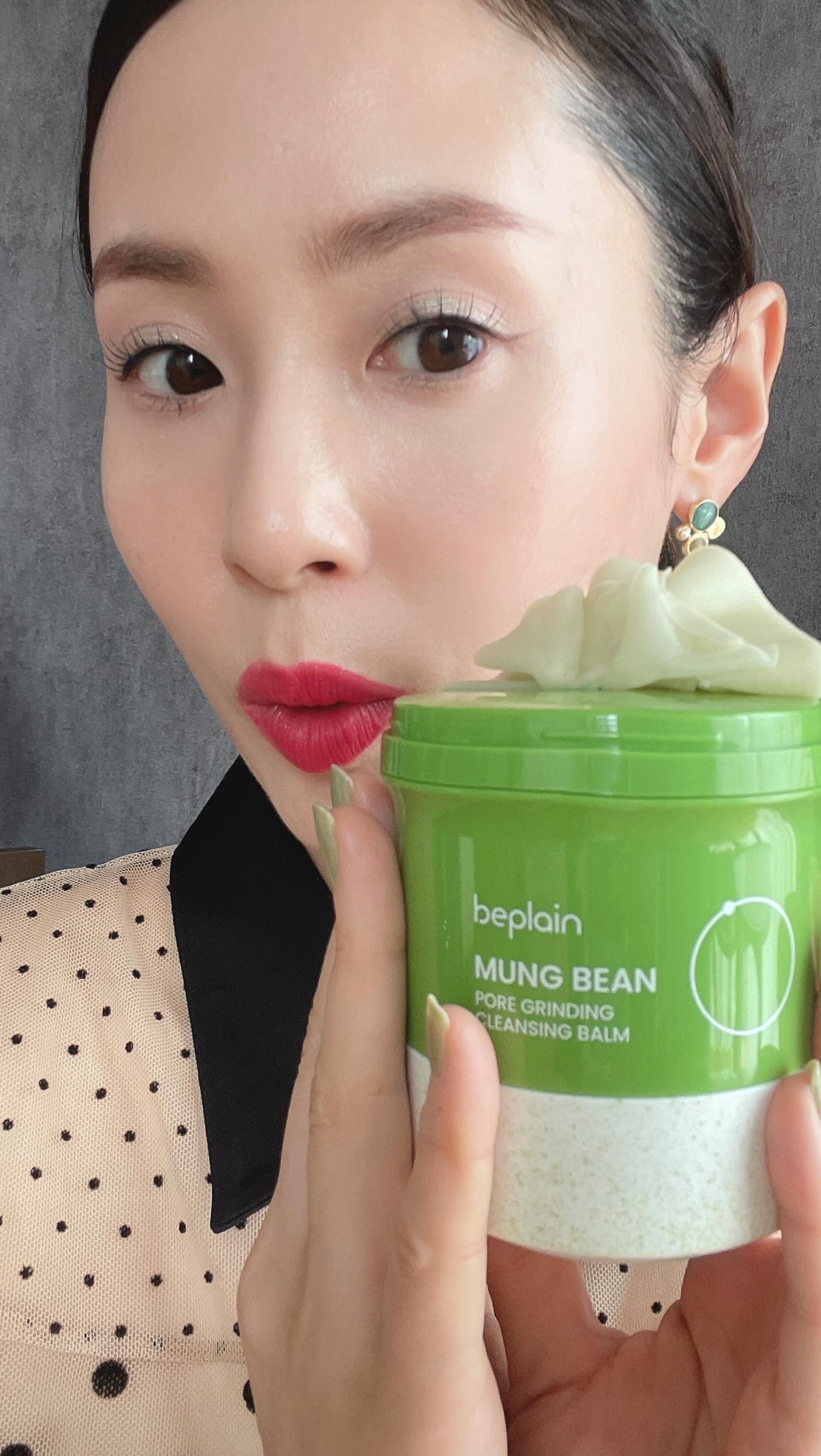 緑豆毛穴グラインディングクレンジングバーム/beplain/クレンジングバームの動画クチコミ2つ目