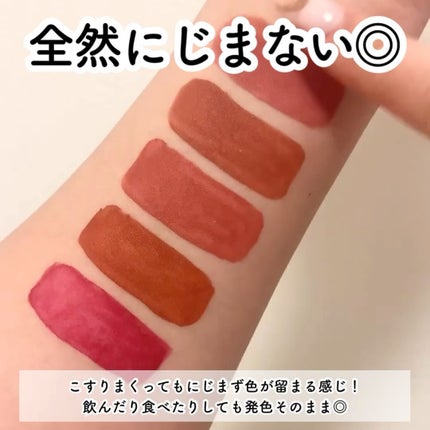 M·A·C ロックド キス インク リップカラー ブラッシング / M・A M·A·C ロックド キス インク リップカラー ブラッシング / M・A