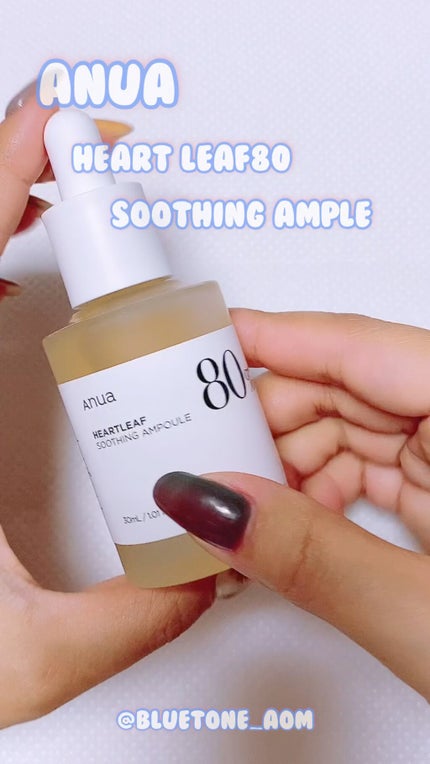 ドクダミ80%スージングアンプル/Anua/美容液の人気ショート動画