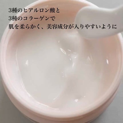 メディリフト ニードルリフトクリーム/YA-MAN TOKYO JAPAN/フェイスクリームを使ったクチコミ(5枚目)