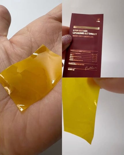 ヨエスター リポソーム GLT ダイレクト/ESTHER FORMULA/美容サプリメントを使ったクチコミ(3枚目)