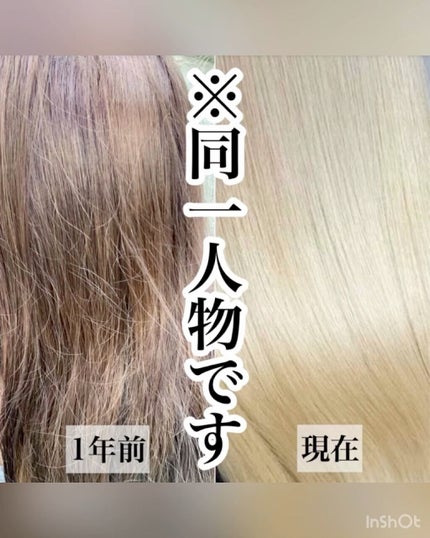 ボタニカルシャンプー/トリートメント(ダメージケア) /BOTANIST/シャンプー・コンディショナーの人気ショート動画