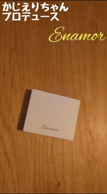 Enamor 熊野筆メイクブラシ7本&ケースセット/Enamor/メイクブラシの人気ショート動画