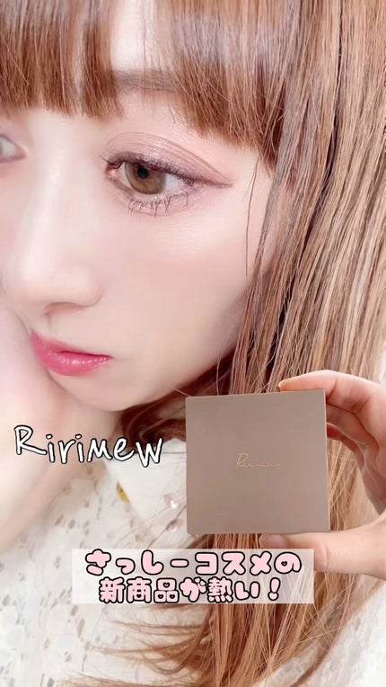 インザミラーアイパレット/Ririmew/アイシャドウパレットの人気ショート動画