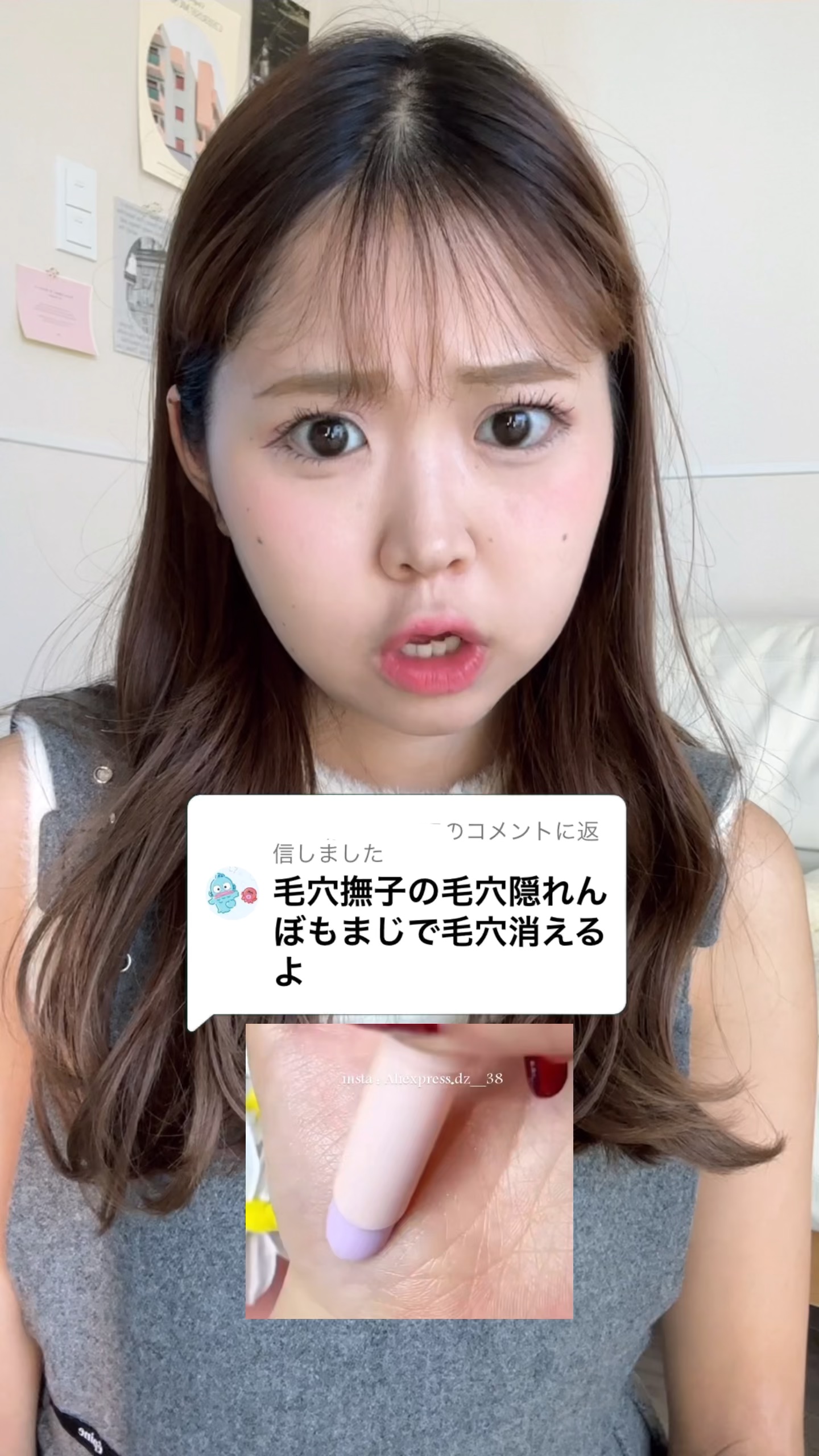 毛穴かくれんぼ下地/毛穴撫子/化粧下地を使ったクチコミ（1枚目）