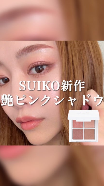 フェアリーカールマスカラ/upink/マスカラの人気ショート動画