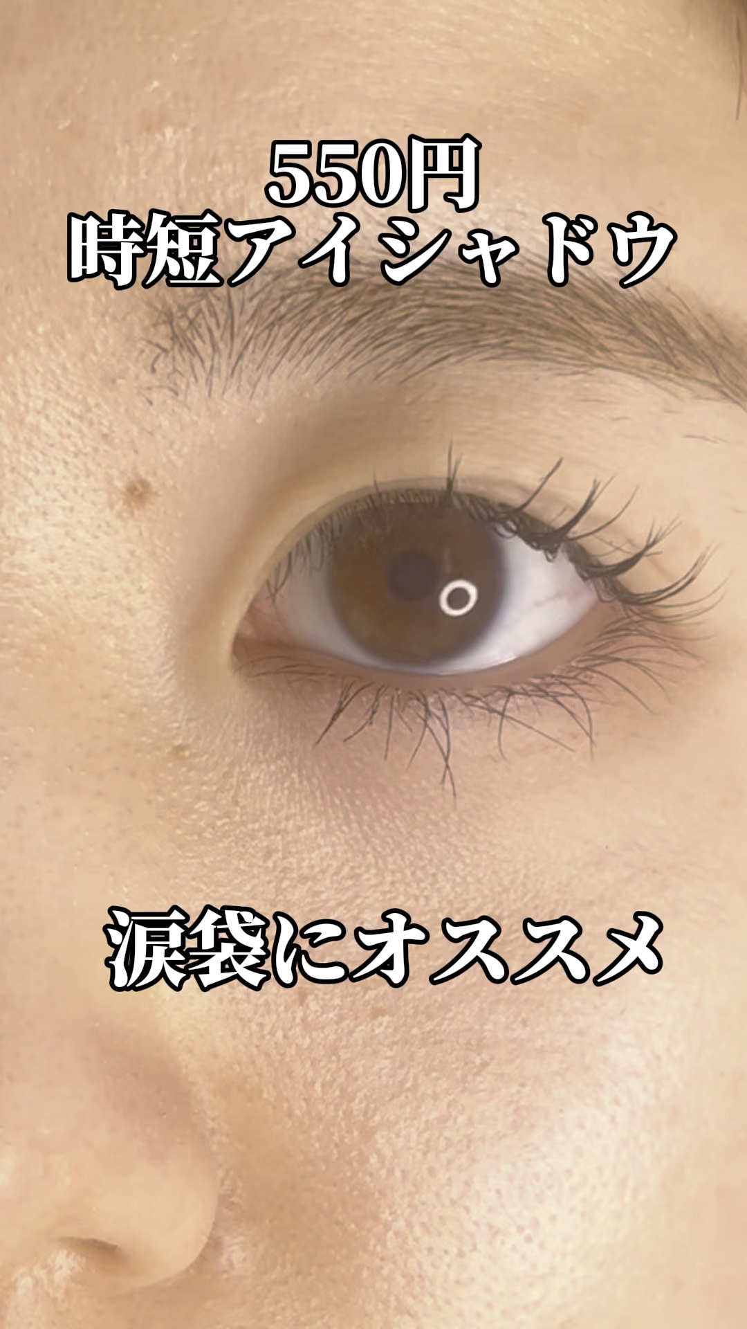 シャドーカスタマイズ/MAJOLICA MAJORCA/単色アイシャドウを使ったクチコミ（1枚目）