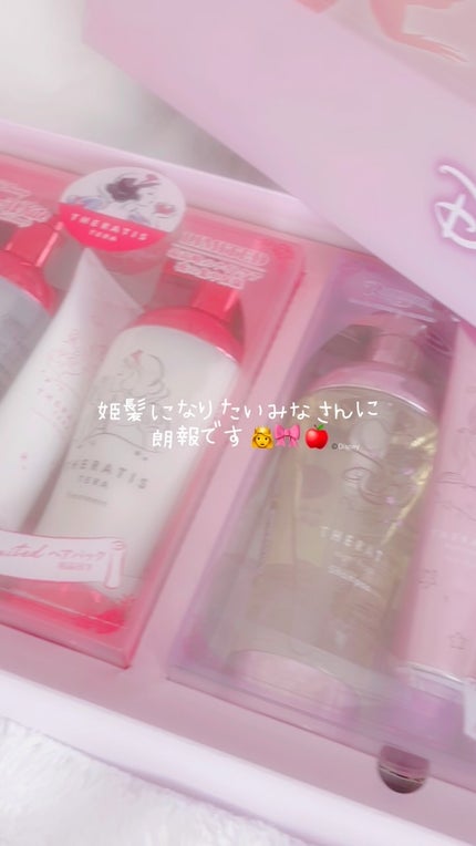 ナイトリペア シャンプー/ヘアトリートメント/THERATIS/シャンプー・コンディショナーの人気ショート動画