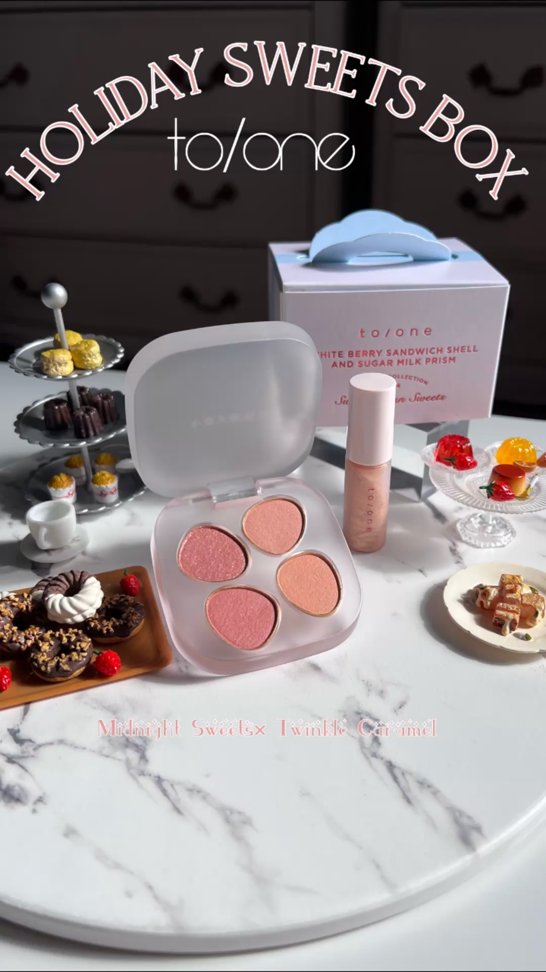 試してみた】トーン ホリデー スイーツ ボックス Midnight Sweets