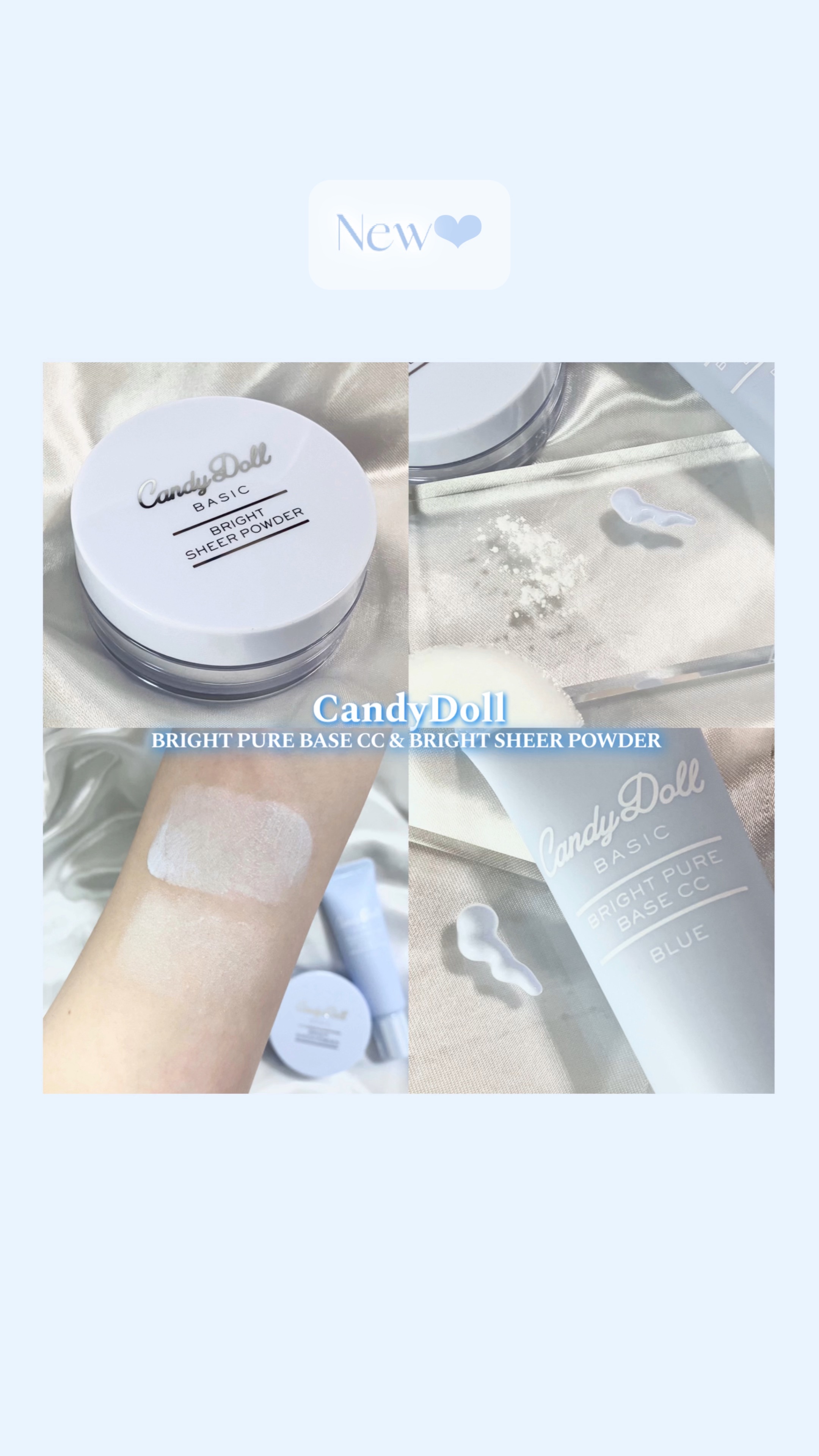 ブライトピュアベースCC/CandyDoll/CCクリームの人気ショート動画