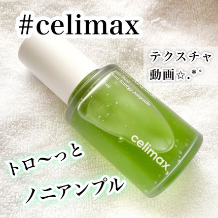 Noni Ampule/celimax/美容液の人気ショート動画