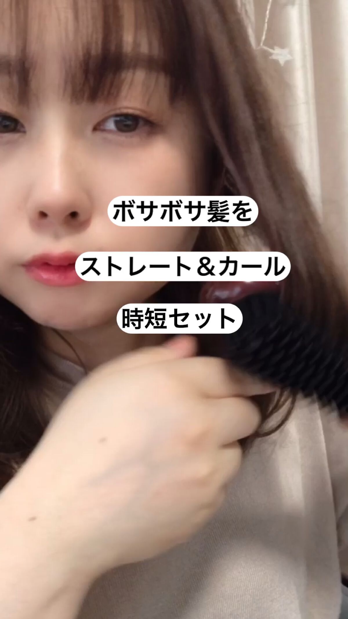 コードレスストレートヒートブラシ/Le ment/その他スタイリングを使ったクチコミ（1枚目）