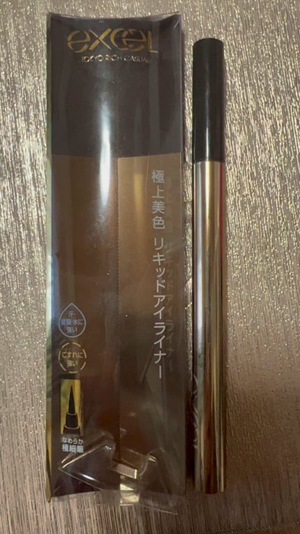 スキニーリッチライナー/excel/リキッドアイライナーの人気ショート動画