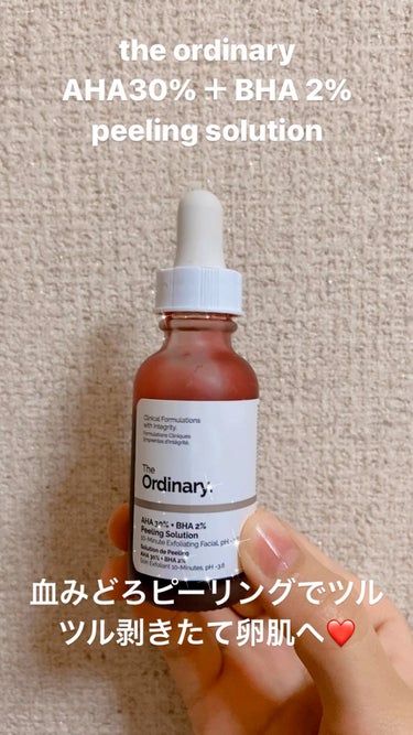 AHA 30% + BHA 2% Peeling Solution/The Ordinary/ピーリングを使ったクチコミ（1枚目）