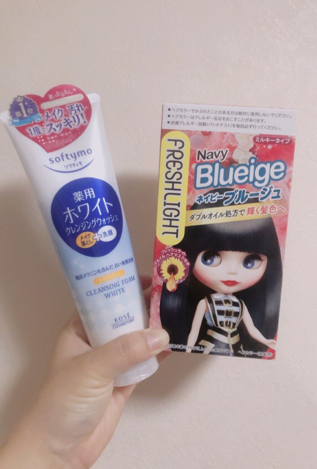 ミルキーヘアカラー/フレッシュライト/ヘアカラーの動画クチコミ2つ目