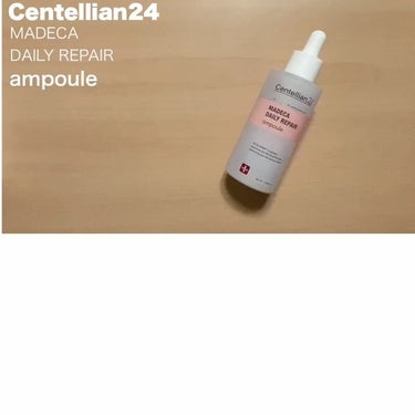 マデカデイリーリペアアンプル/センテリアン24/美容液を使ったクチコミ（4枚目）
