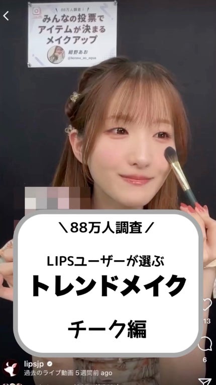 Love Bear ブラッシュ/FlowerKnows/パウダーチークの人気ショート動画