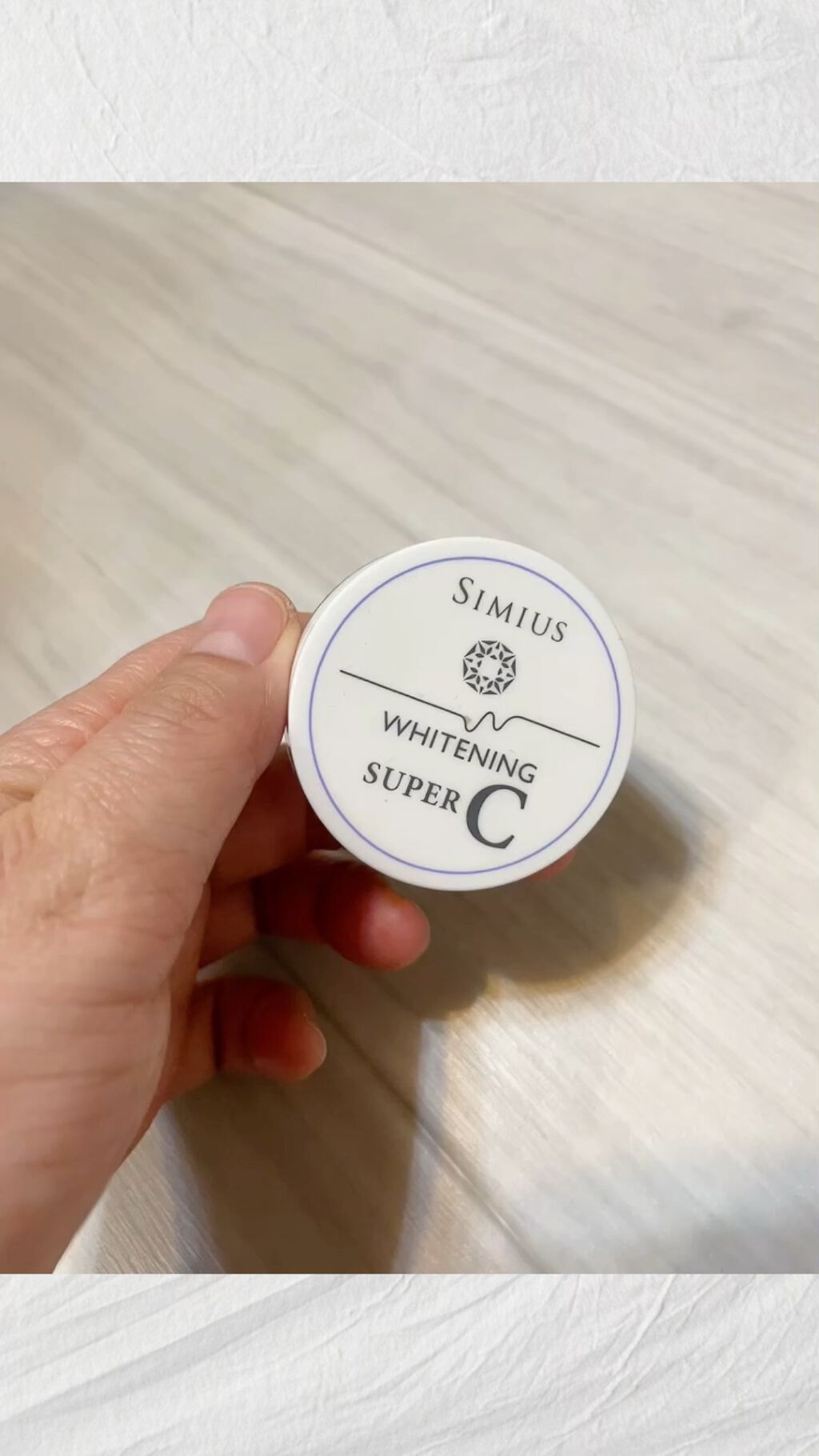 薬用ホワイトニングスーパーC/シミウス/美容液の動画クチコミ1つ目