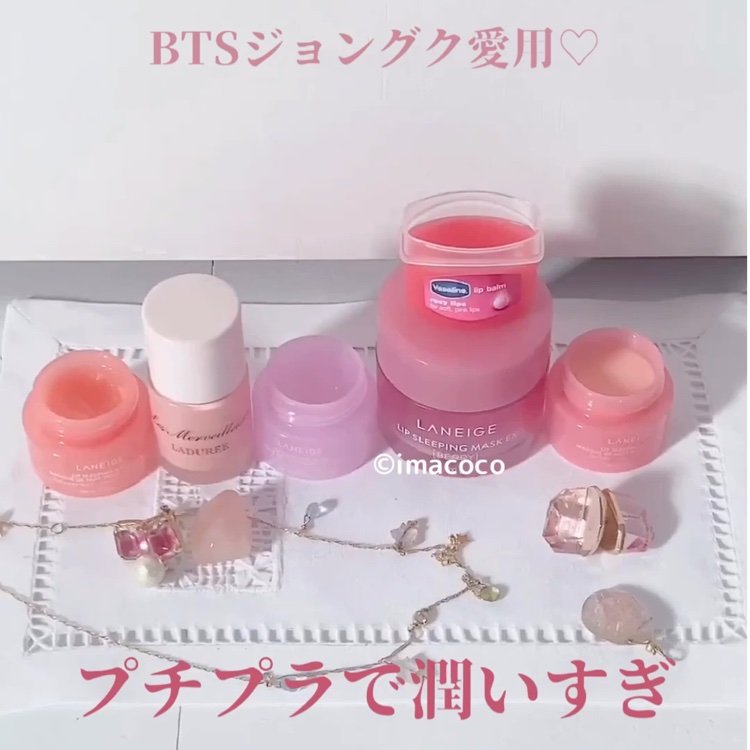 リップ ロージーリップス/ヴァセリン/リップバームを使ったクチコミ（1枚目）