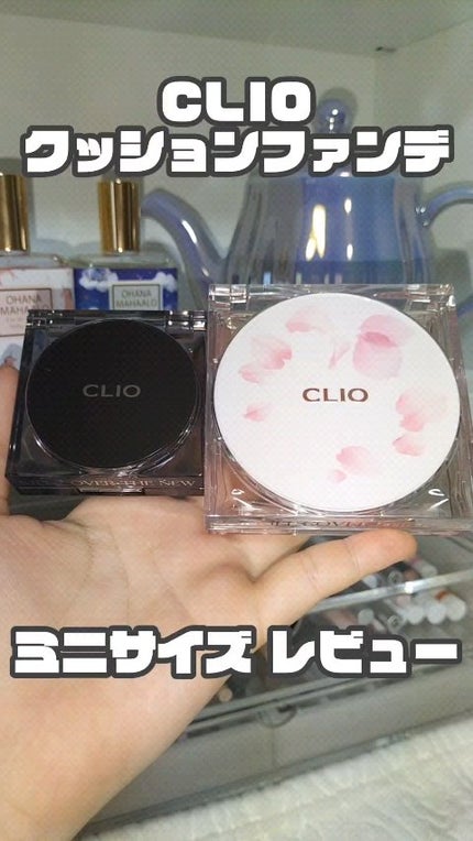 キル カバー ザ ニュー ファンウェア クッション/CLIO/クッションファンデーションの人気ショート動画