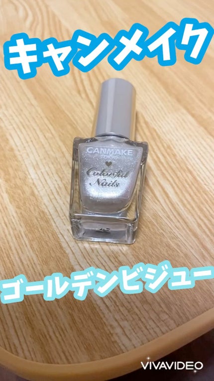 カラフルネイルズ/キャンメイク/マニキュアの人気ショート動画