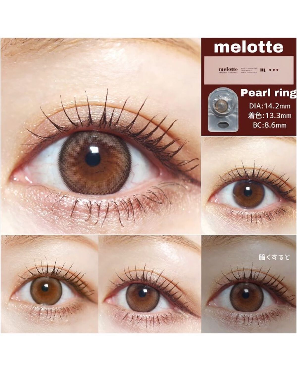 melotte 1day/melotte/ワンデー（１DAY）カラコンを使ったクチコミ（3枚目）