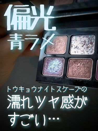 スプリング/サマー コレクション 限定アイパレット2種/shu uemura/パウダーアイシャドウを使ったクチコミ（1枚目）