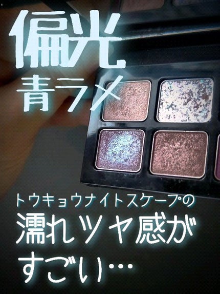 スプリング/サマー コレクション 限定アイパレット2種/shu uemura/アイシャドウパレットの人気ショート動画