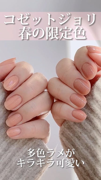 Coeur de Fleur Nail Color/Causette.Joli/マニキュアの人気ショート動画