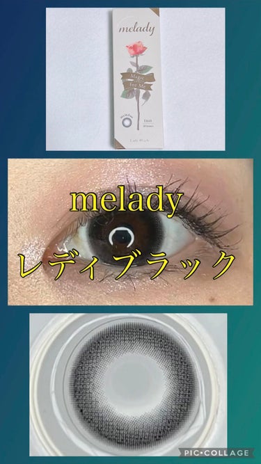 melady 1DAY/melady/カラーコンタクトレンズを使ったクチコミ（1枚目）