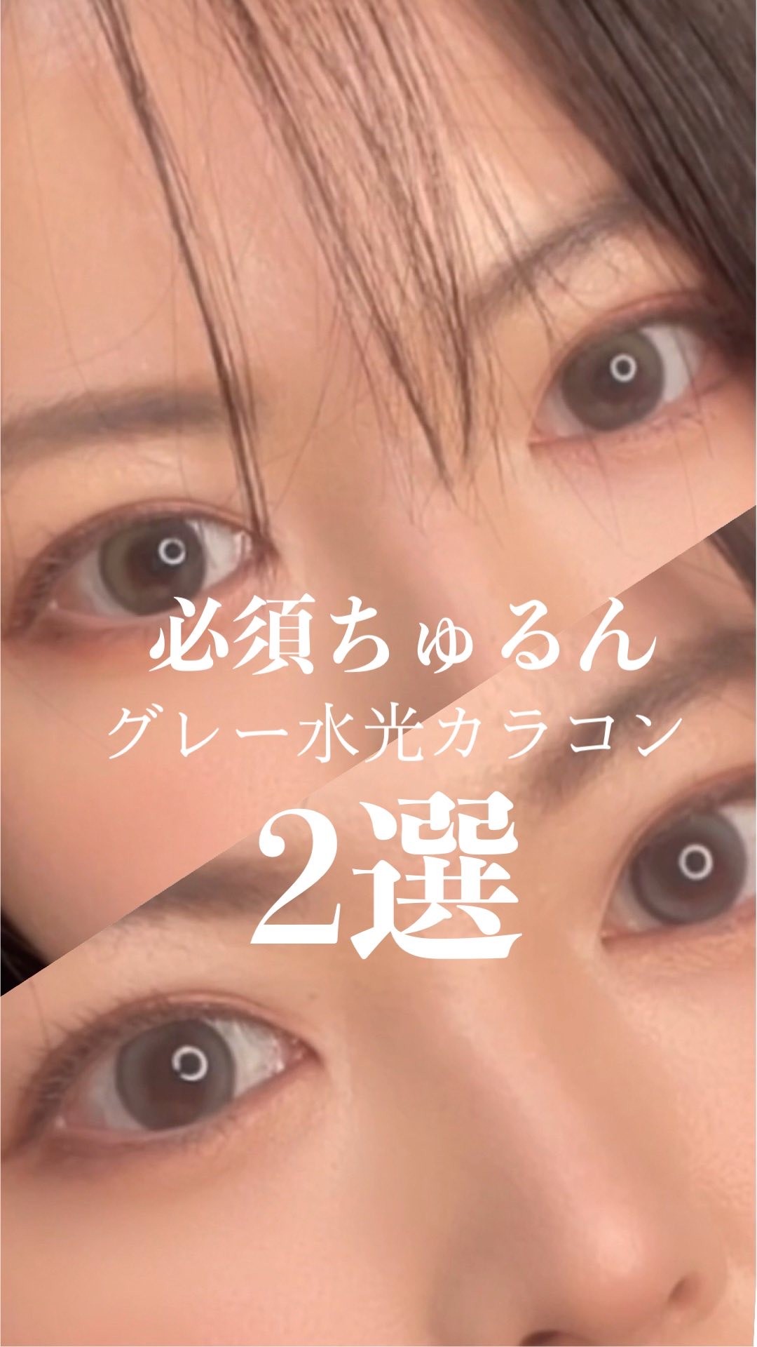 Glowy 1day/OLENS/ワンデー（１DAY）カラコンを使ったクチコミ（1枚目）