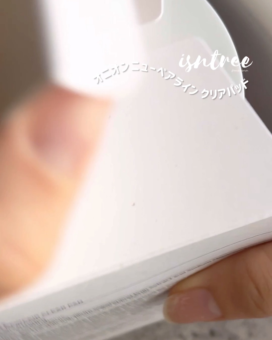 ブースターショット2000/Isntree/ブースター・導入液の動画クチコミ1つ目