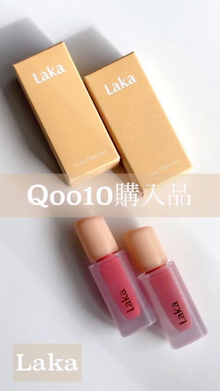 フルーティーグラムティント/Laka/リップティントの人気ショート動画