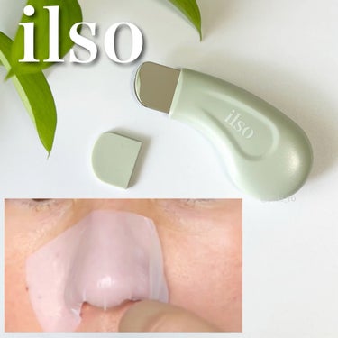 ilso ILSO ディープクリーンマスターのクチコミ「
\毛穴は溶かして浮かして引き締める/

【ilso】の毛穴ケアがすごいと聞いたので使ってみた.....」（3枚目）