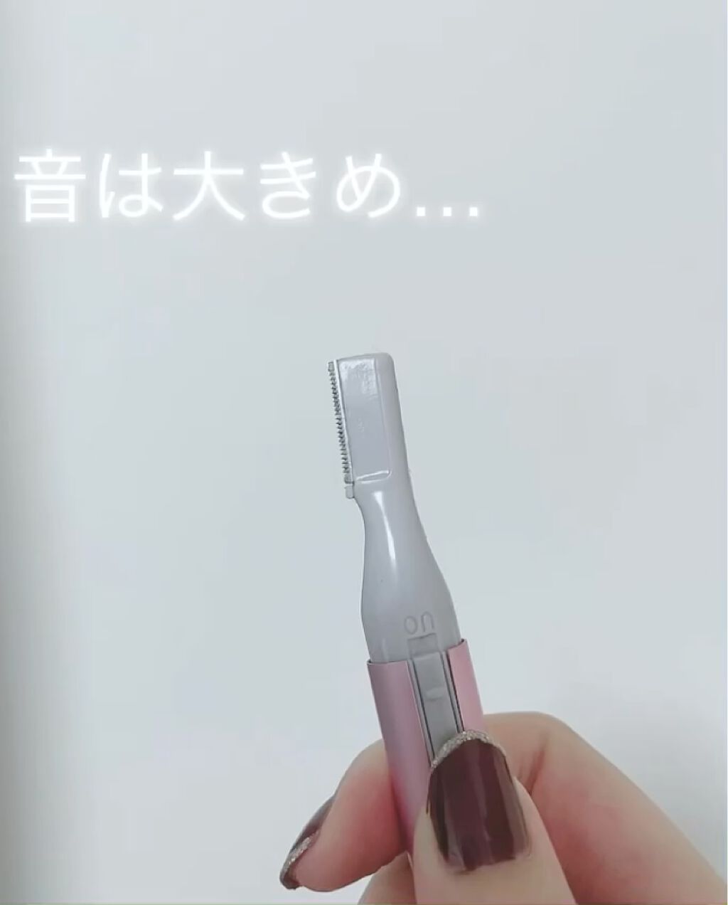 フェイス・眉用シェーバー/DAISO/シェーバーを使ったクチコミ（3枚目）