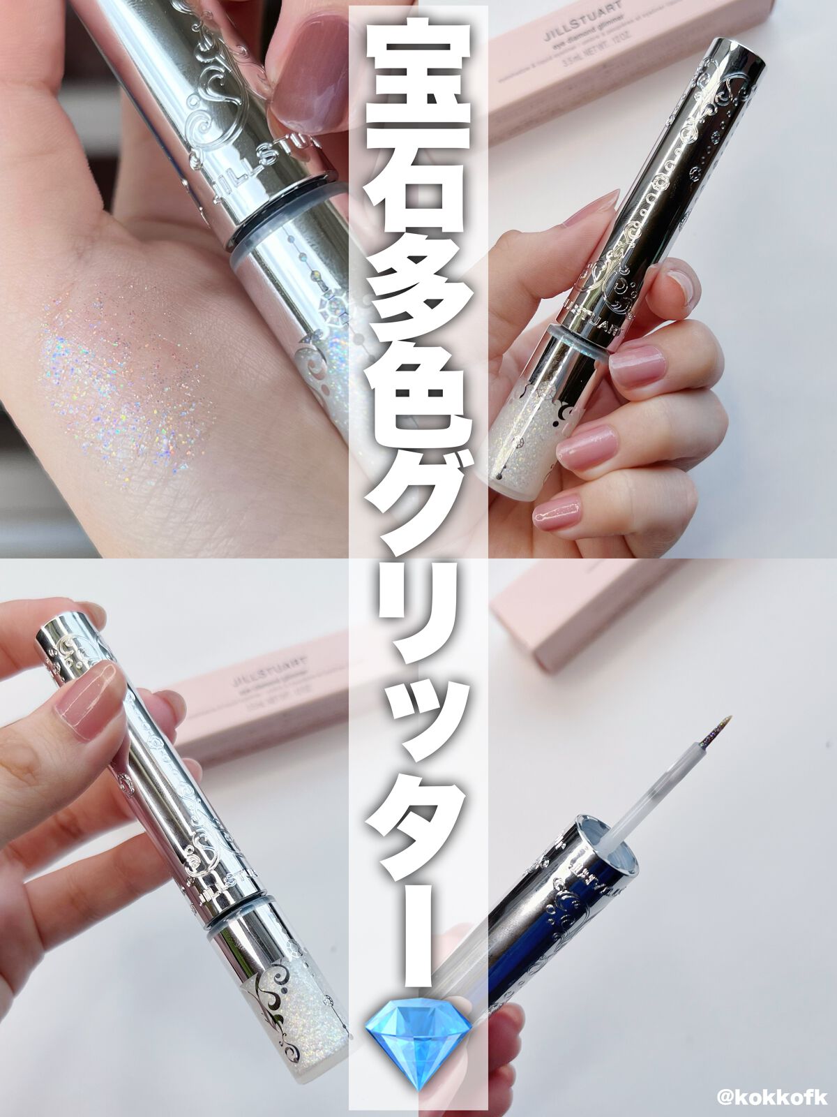 大注目 jill様 確認用 ミルキー cerkafor.com