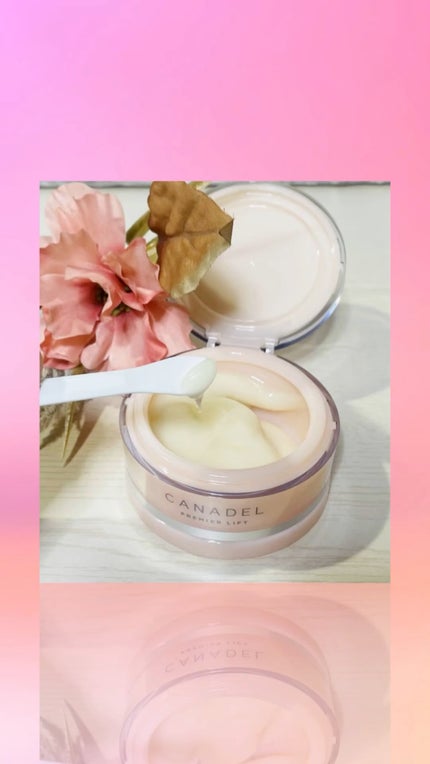 プレミアリフト オールインワン/CANADEL/オールインワン化粧品の人気ショート動画