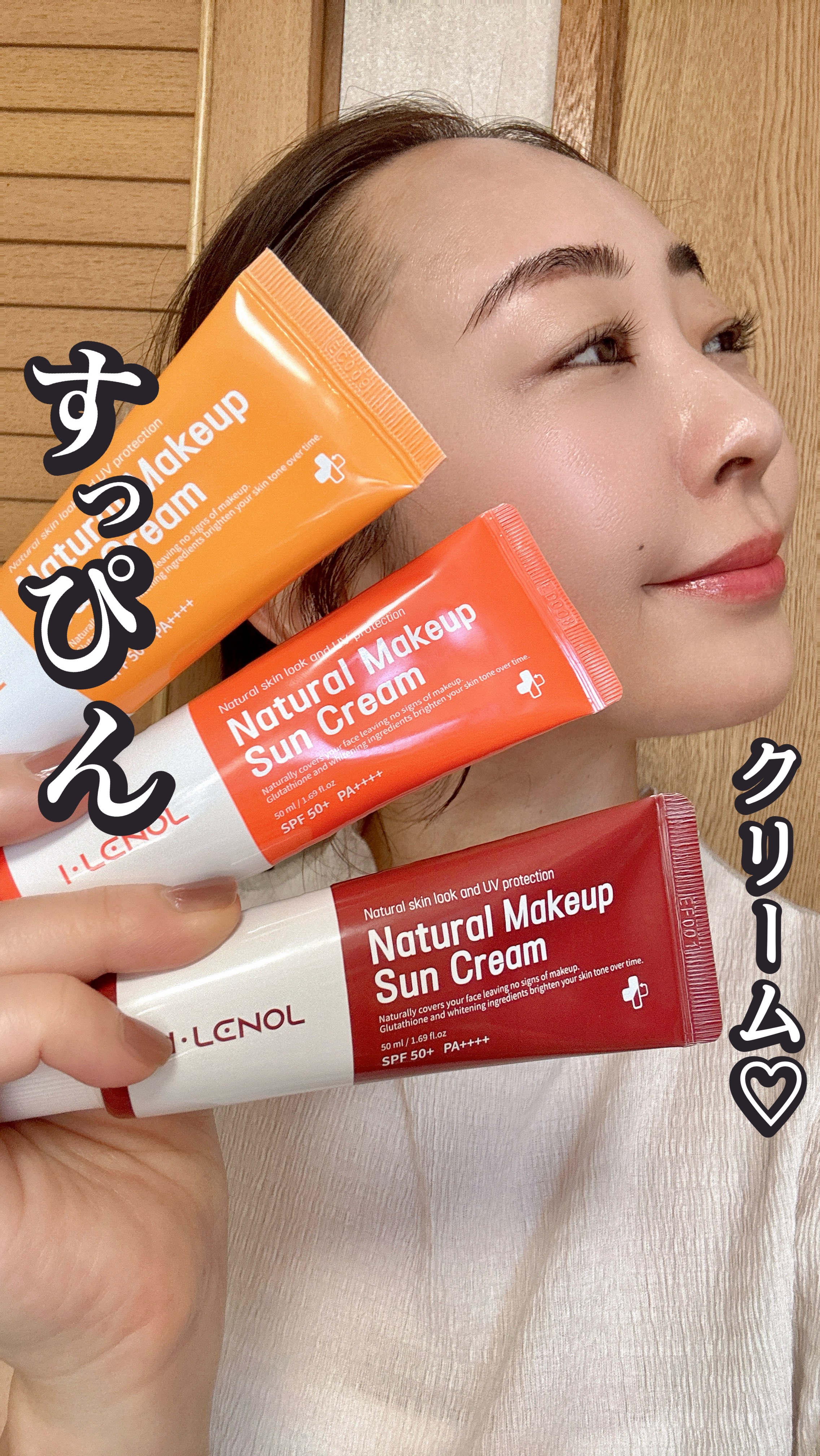 アイレノールすっぴんクリーム/IRENOL/クリームコンシーラーの動画クチコミ4つ目