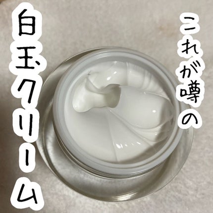 パワーブライトニング グルタチオンクリーム/Dr.Althea/フェイスクリームの人気ショート動画