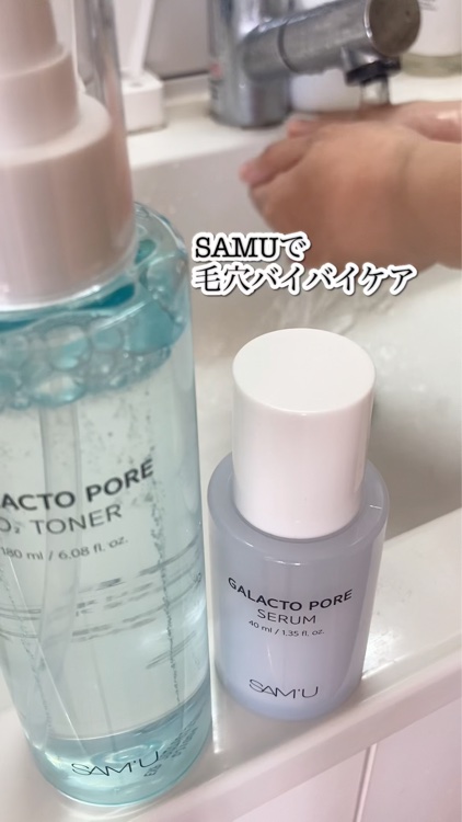 PHセンシティブマスク ポアフィット/SAM'U/シートマスク・パックを使ったクチコミ（1枚目）