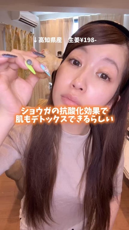 ライク ホワイト ブロッサム エッセンス トナー /GINGER6/化粧水の人気ショート動画