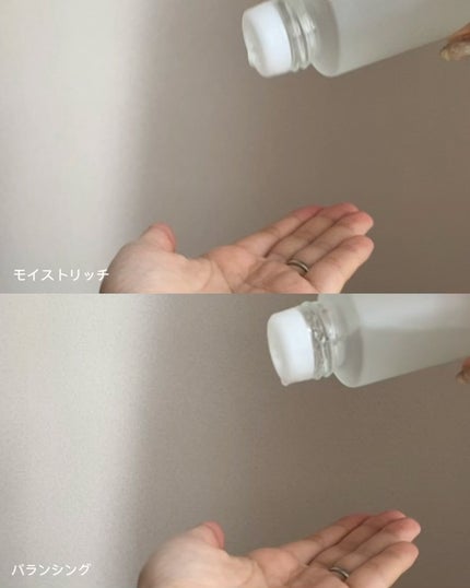 保湿浸透水バランシング/肌をうるおす保湿スキンケア/化粧水を使ったクチコミ(5枚目)