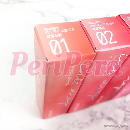 インク ムード ドロップ ティント/PERIPERA/リップグロスを使ったクチコミ(2枚目)