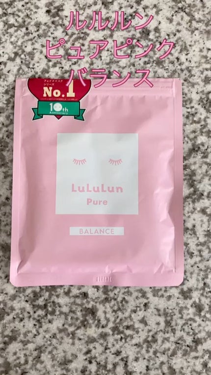 ルルルンピュア エブリーズ/ルルルン/シートマスク・パックの人気ショート動画