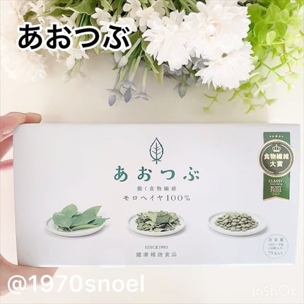 あおつぶ/あおつぶ/健康サプリメントを使ったクチコミ(2枚目)