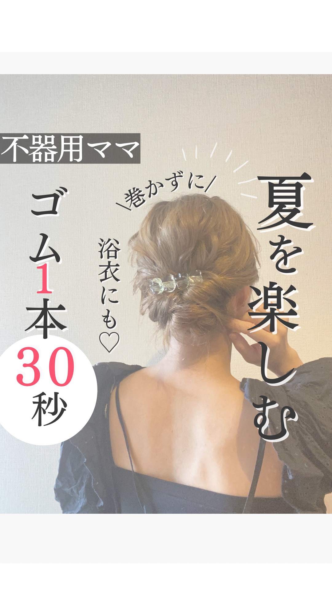 トゥーグッド マルチベネフィットオイル / Passionate Awakening（情熱的な目覚め）/SINN PURETÉ/ボディオイルを使ったクチコミ（1枚目）