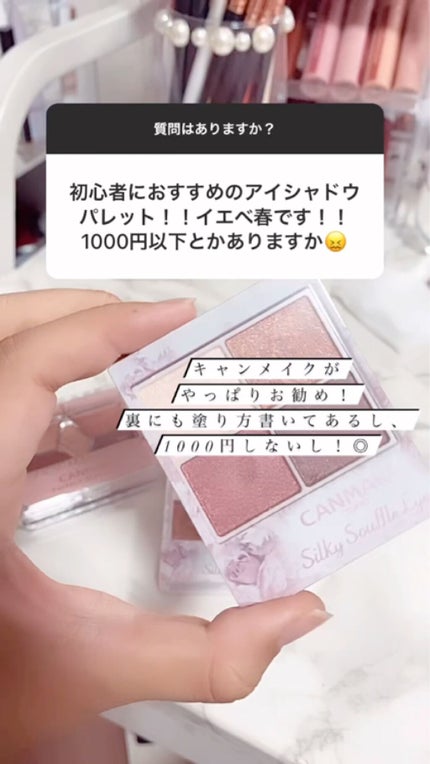 3CE マルチアイカラーパレット/3CE/アイシャドウパレットの人気ショート動画