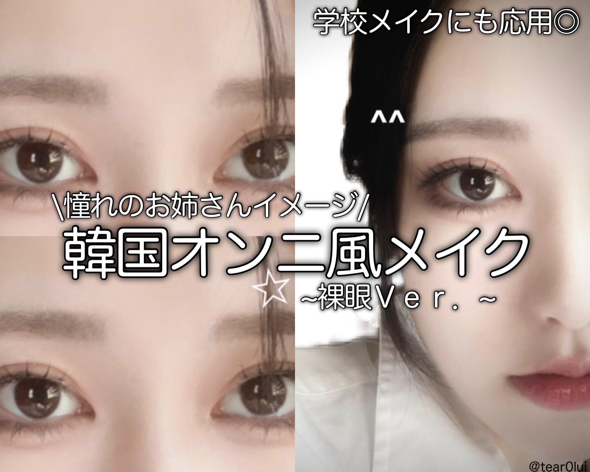  シュガー トゥインクル デュオ アイ スティック/PERIPERA/スティックアイシャドウの人気ショート動画