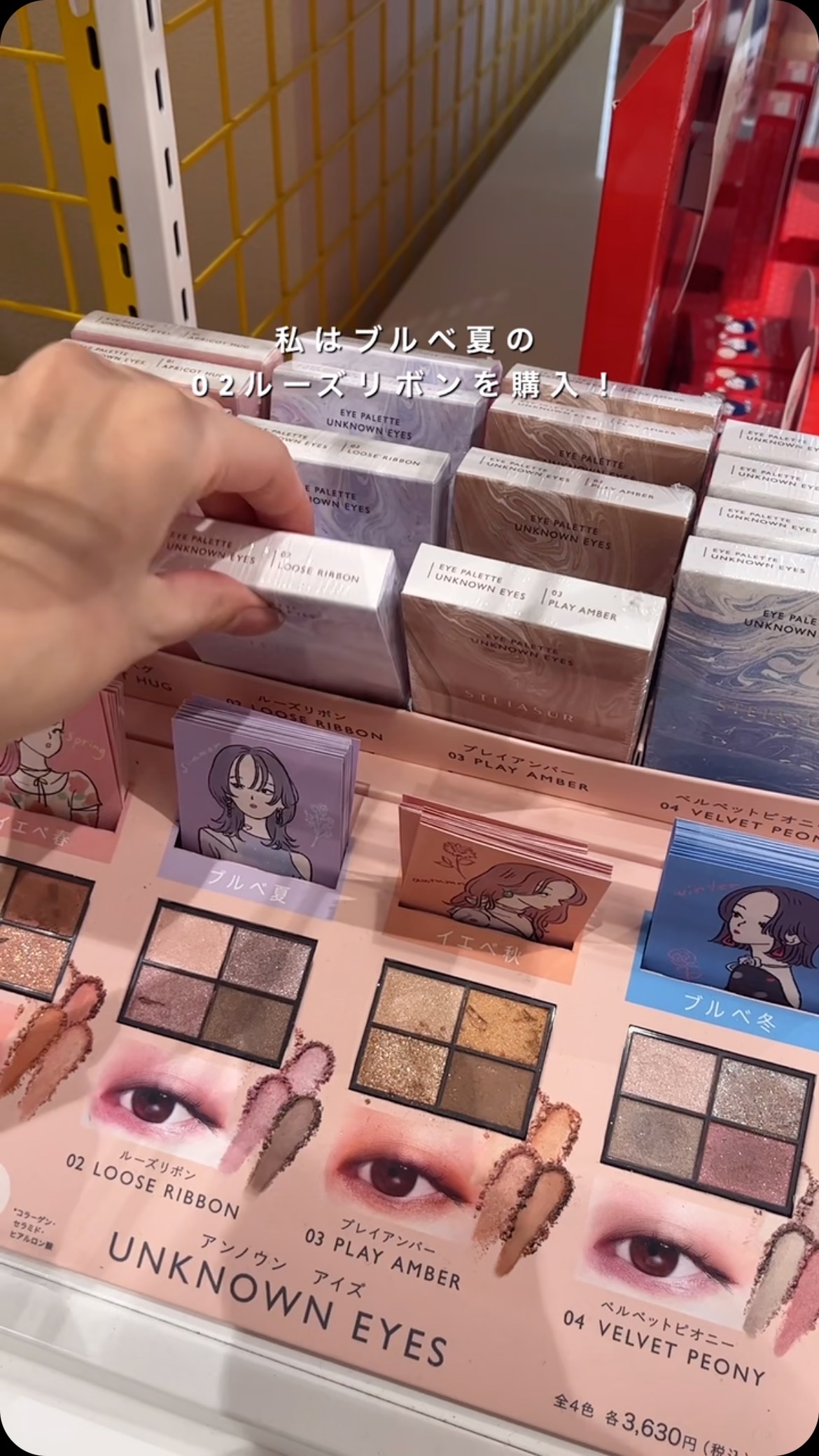 \プロが細部までこだわった/
似合う!が見つかるパーソナルカラー別アイシャドウ✨

動画の最後で実際にメイクしてみたよ\💡/

.

パーソナルカラーコスメブランド
STEIASURから誕生したPC別アイシャドウ✍️

ブルベ夏さんは、
