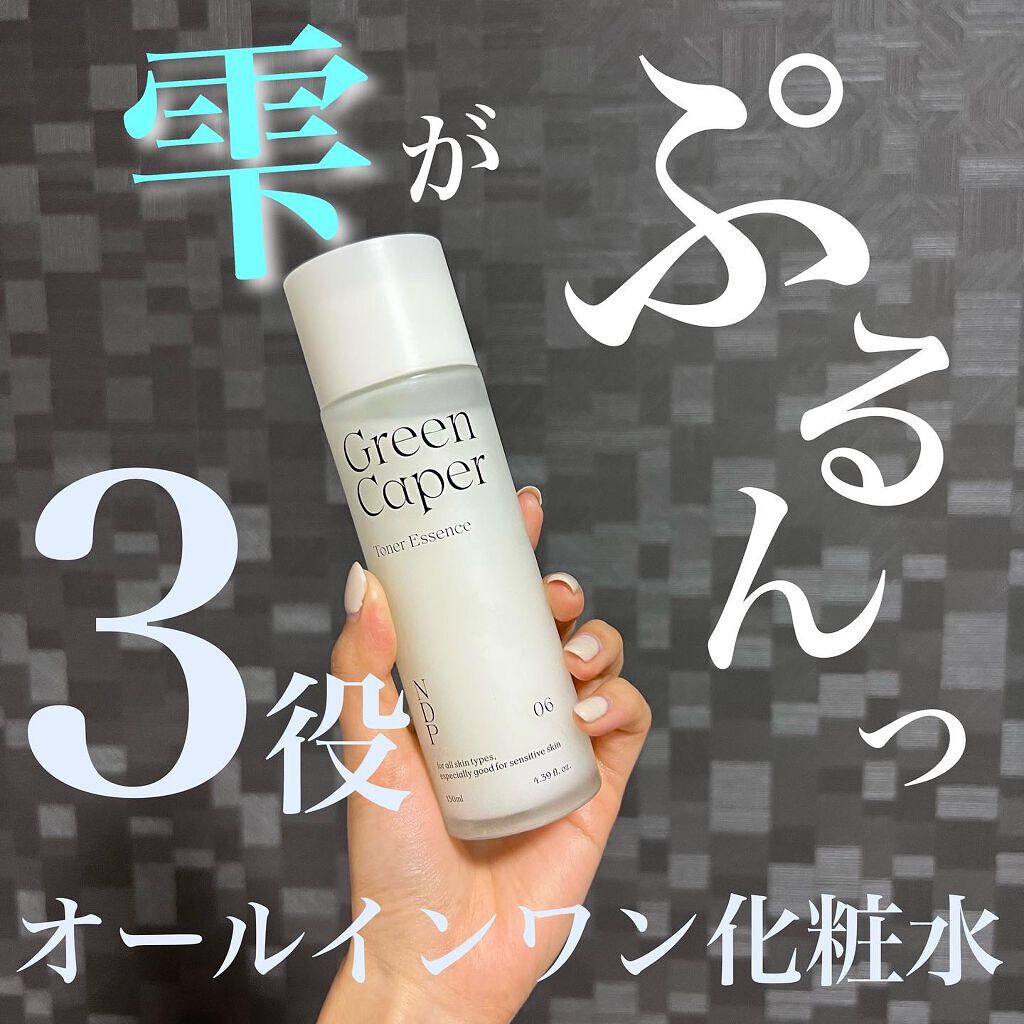 Green Caper Toner Essence/NATURAL DERMA PROJECT/化粧水の人気ショート動画